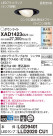 Panasonic 饤 XAD1423CU1