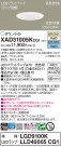 Panasonic 饤 XAD31005KCQ1