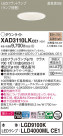 Panasonic 饤 XAD3110LKCE1