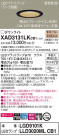 Panasonic 饤 XAD3131LKCB1