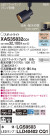 Panasonic ݥåȥ饤 XAS35832CQ1