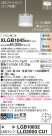 Panasonic ڥ XLGB1045CU1