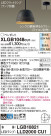 Panasonic ڥ XLGB1048CU1