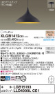 Panasonic ڥ XLGB1412CE1