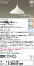 Panasonic ڥ XLGB1414CU1