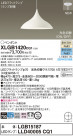 Panasonic ڥ XLGB1420CQ1
