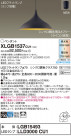 Panasonic ڥ XLGB1537CU1