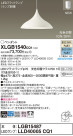Panasonic ڥ XLGB1540CQ1