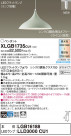 Panasonic ڥ XLGB1735CU1