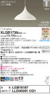 Panasonic ڥ XLGB1738CQ1