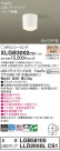 Panasonic 󥰥饤 XLGB3002CS1