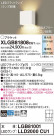 Panasonic ֥饱å XLGB81808CU1