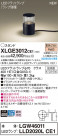 Panasonic ƥꥢ饤 XLGE3012CE1