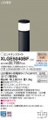 Panasonic ƥꥢ饤 XLGE5040BF