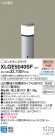 Panasonic ƥꥢ饤 XLGE5040SF