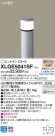 Panasonic ƥꥢ饤 XLGE5041SF