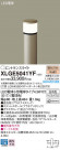 Panasonic ƥꥢ饤 XLGE5041YF