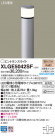 Panasonic ƥꥢ饤 XLGE5042SF