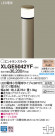 Panasonic ƥꥢ饤 XLGE5042YF