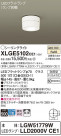 Panasonic ƥꥢ饤 XLGE5102CE1