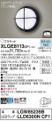 Panasonic ƥꥢ饤 XLGE8113CF1