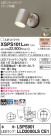 Panasonic ƥꥢݥåȥ饤 XSPS101LCE1