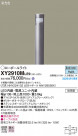 Panasonic ƥꥢ饤 XY2910MLE9