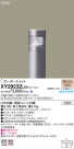 Panasonic ƥꥢ饤 XY2923ZLE9