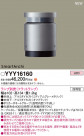 Panasonic եåȥ饤 YYY16160