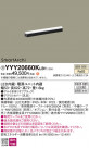 Panasonic ۲ YYY20660KLB1