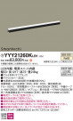 Panasonic ۲ YYY21260KLB1