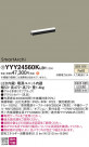 Panasonic ۲ YYY24560KLB1