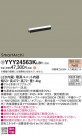 Panasonic ۲ YYY24563KLB1