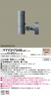 Panasonic ݥåȥ饤 YYY31724KLE1
