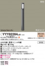 Panasonic ݡ饤 YYY82284LE1