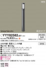 Panasonic ݡ饤 YYY82582LE1