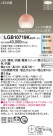 Panasonic ڥ LGB10719KLU1