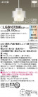 Panasonic ڥ LGB10728KLU1