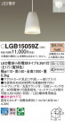 Panasonic ڥ LGB15059Z