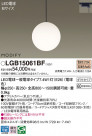 Panasonic ڥ LGB15061BF