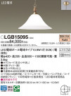 Panasonic ڥ LGB15095