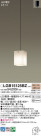 Panasonic ڥ LGB15125BZ