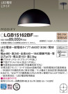 Panasonic ڥ LGB15162BF