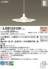 Panasonic ڥ LGB15312K