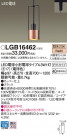 Panasonic ڥ LGB16462