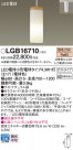 Panasonic ڥ LGB16710