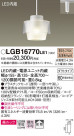 Panasonic ڥ LGB16770LE1