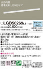Panasonic ۲ LGB50269LE1