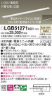 Panasonic ۲ LGB51271XG1