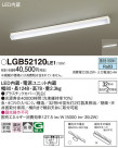 Panasonic 󥰥饤 LGB52120LE1